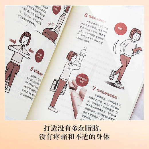 抗老生活（畅销书抗炎生活作者全力力作！好习惯胜过好医生，抗老的奥秘就在生活的细节中。）([日]池谷敏郎/著) 商品图3