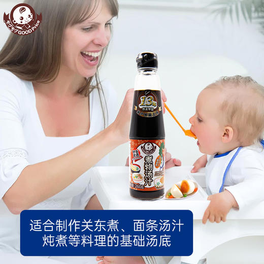 妙谷MOGU优选昆布酱油味儿童宝宝调味料汁，煮物汤汁，桃喜乐佳牛肉饭汁，照烧汁  商品图8