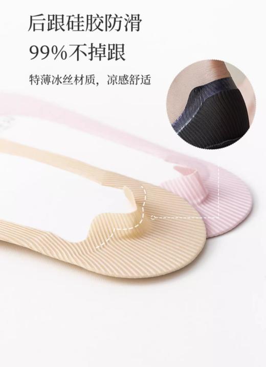 （买一送一）竖纹布基本款船袜AS4034 商品图4