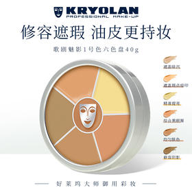 遮瑕不干小技巧