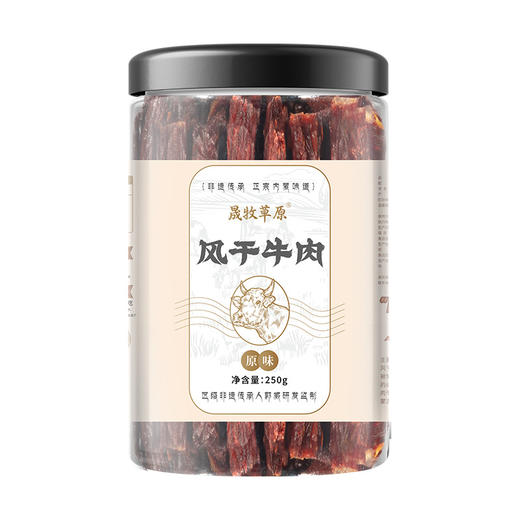 牛肉干风干牛肉 内蒙古牛肉干 手撕牛肉罐装零食  正宗内蒙古特产牛肉干 商品图3