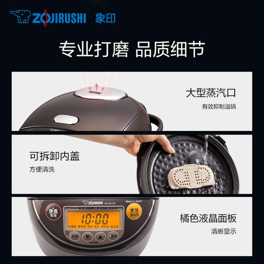 日本象印日本原装进口象印压力IH电饭煲 NPZAH10C / NPZAH18C 商品图3