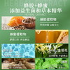 【农业科学院蜜蜂研究所】蜂小妍蜂胶牛黄&益生菌亮齿牙膏 提纯蜂胶护龈 去渍亮白 科学护牙清新口气 平衡菌群 商品缩略图7