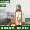农夫山泉东方树叶黑乌龙无糖0糖茶饮料500ml/瓶 商品缩略图0