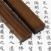 书法镇尺紫檀木镇纸文房四宝写毛字国画专用文房摆件 商品缩略图5