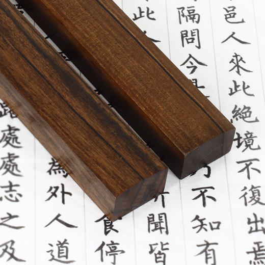 书法镇尺紫檀木镇纸文房四宝写毛字国画专用文房摆件 商品图5