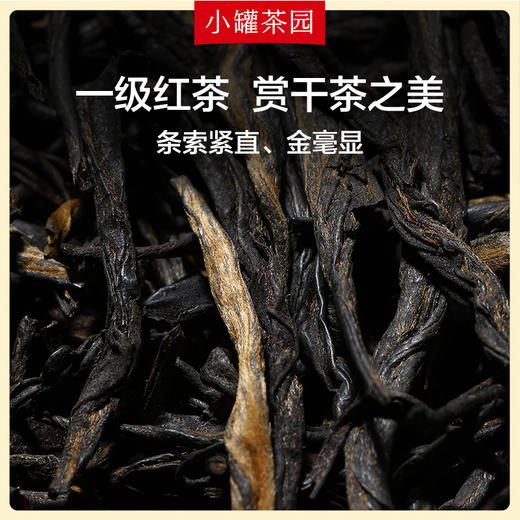 【2口味任选】小罐茶园 悦享系列滇红茶/普洱熟茶 4g*24袋 （拍2送手提袋）【现货】 商品图4