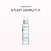 保税直发 Algotherm 三合一海洋卸妆油 100mL 商品缩略图0