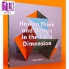 预售 【中商原版】How to Think and Design in the Third Dimension 进口艺术 如何在三维空间进行思考和设计 商品缩略图0