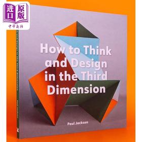 预售 【中商原版】How to Think and Design in the Third Dimension 进口艺术 如何在三维空间进行思考和设计