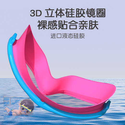 鲸鱼儿童大框泳镜 商品图3