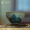问鼎鼎青青花伴月杯（山色风岚）（缺货） 商品缩略图0