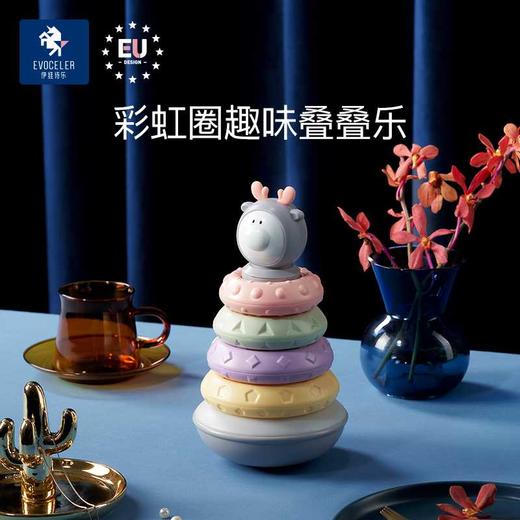 【送给宝宝爱的礼物】伊维诗乐新生儿安抚高端礼盒   声光毛绒大本熊  彩虹叠叠乐  魔法变脸小熊 安然哄睡 给宝宝营造安全舒适氛围 商品图2