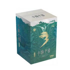 卡游 三国-群英耀世卡-英雄颂-青梅煮酒KAYCKYS-SG-002