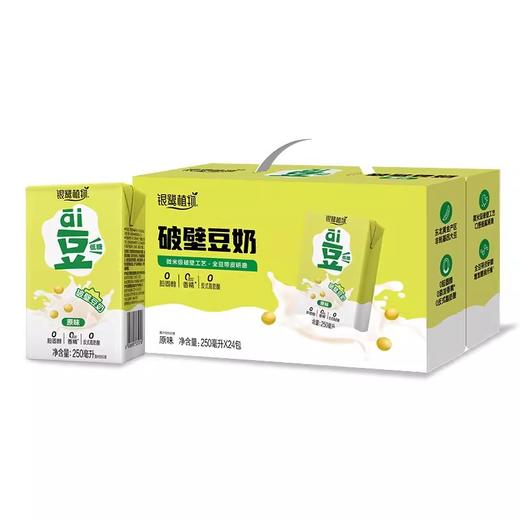 银鹭破壁豆奶250ml*24 /提 商品图0