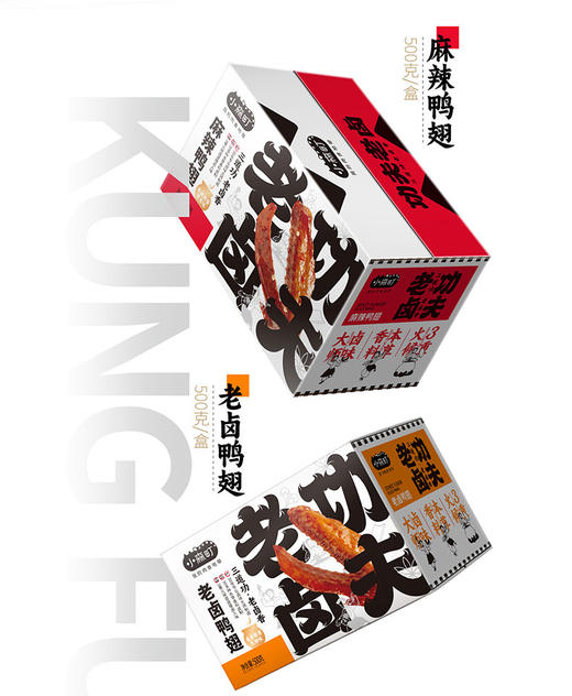 🔉29.9一大箱❗整整20包❗我愿称之为“鸭货界的王者”【小森町功夫老卤鸭翅&小森町功夫老卤鸭小腿】任意买两箱送6小包糖藕  周末追剧！姐妹下午茶，露营小零食太满足！ 商品图0