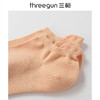 Threegun三枪 平纹加后跟女士船袜(1双装)-91253Z031 商品缩略图2