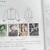《中外服饰史》 商品缩略图12