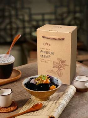 台湾迷你烧仙草1500g【产地直发】@良食本事