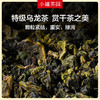 【5口味任选】小罐茶园 悦享系列大红袍茶/普洱/滇红/铁观音/肉桂茶 单袋装 【现货】 商品缩略图12