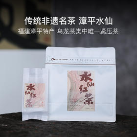 2024年漳平水仙红茶6泡（约30g）