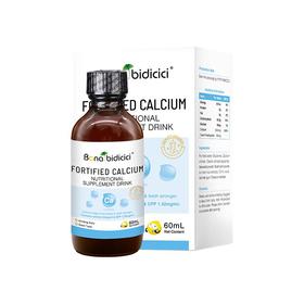 贝蒂喜强化钙  柠檬酸钙＋海藻钙滴剂  儿童液体钙  60ml/瓶  敏宝适用