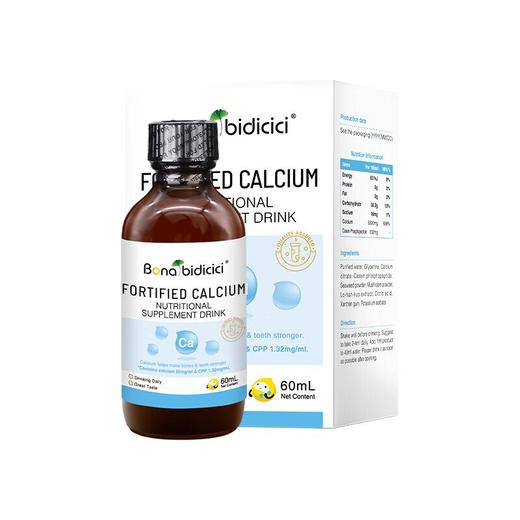 贝蒂喜强化钙  柠檬酸钙＋海藻钙滴剂  儿童液体钙  60ml/瓶  敏宝适用 商品图0