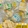 厚切鲜酪奶味乳酪0蔗糖原味果粒奶酪块内蒙古特产散装即食零食 商品缩略图0