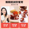 阿胶蜜枣408g 商品缩略图3