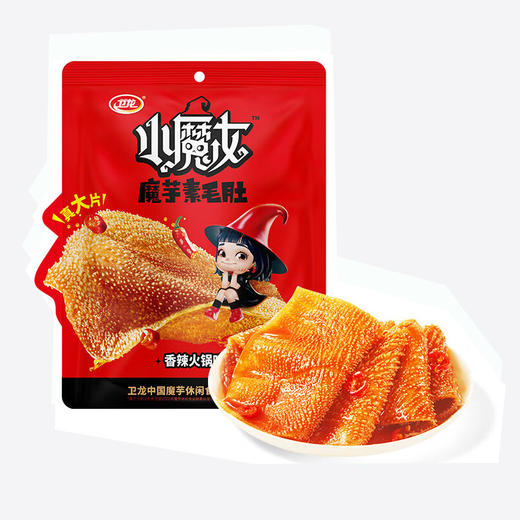 80g卫龙小魔女魔芋素毛肚 商品图0