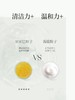 【头皮洁净霜】Roye若也轻盈舒爽头皮洁净霜 200ml/盒 商品缩略图3