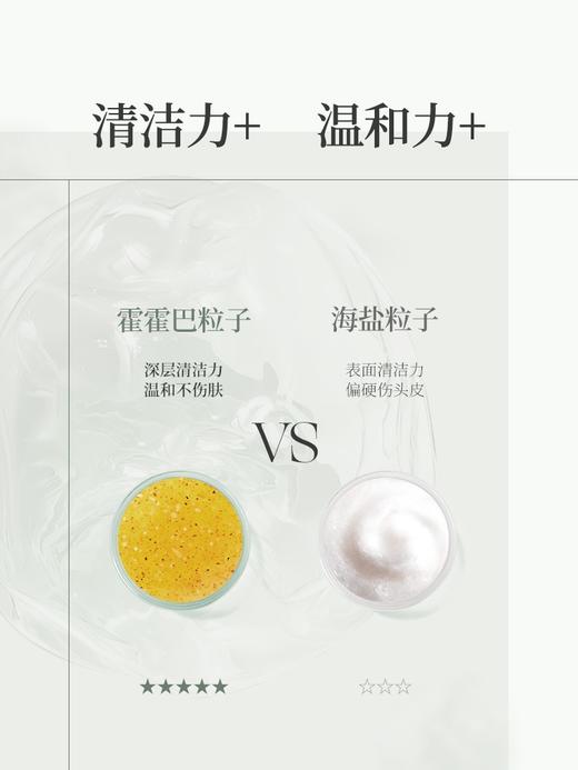 【头皮洁净霜】Roye若也轻盈舒爽头皮洁净霜 200ml/盒 商品图3