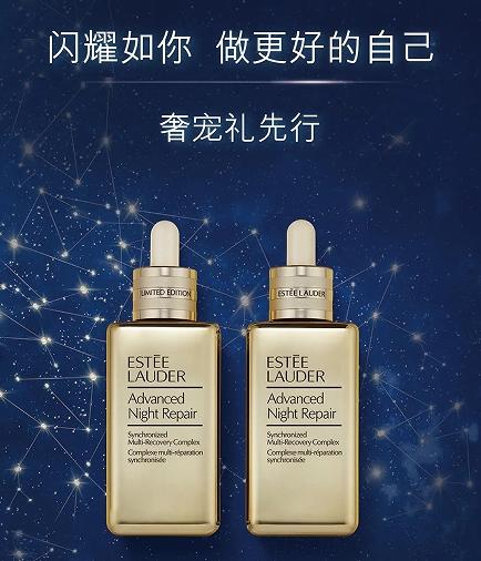 【团购】（3-7天保税仓发出）雅诗兰黛第七代鎏金精华液100ml 限量版 商品图1