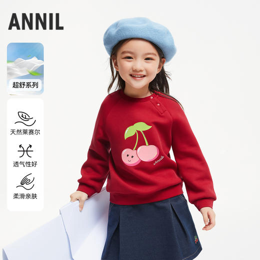 女童甜趣印花卫衣长袖上衣新款安奈儿童装实体店同款XG431659 商品图0