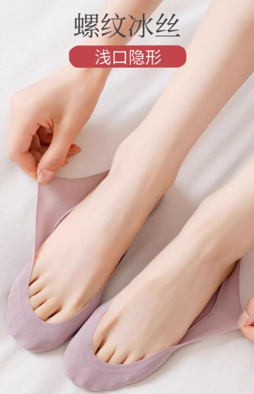 (买一送一）超浅口竖纹布前半圈硅胶船袜AS4033 商品图0
