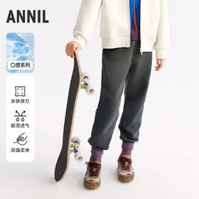 【超舒衣·休闲单裤】男女运动风卫裤柔滑轻盈秋季新款安奈儿童装实体店同款AM436863