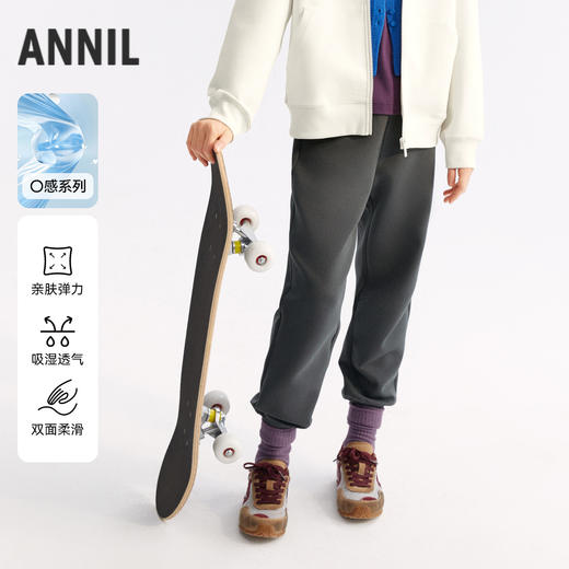 【超舒衣·休闲单裤】男女运动风卫裤柔滑轻盈秋季新款安奈儿童装实体店同款AM436863 商品图0