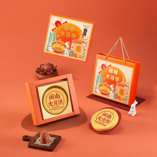 闽南大月饼（芋泥味） 商品图0