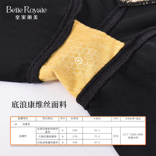 皇家丽美收腹提臀裤收小肚子高腰收腹束腰塑身形衣束裤SK096 商品图3