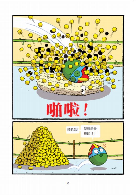 《蜜豆鸦小队》（全6册） 商品图14