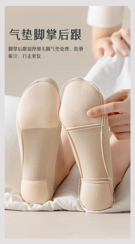 （买一送一）减震海绵垫船袜AS4035 商品图1