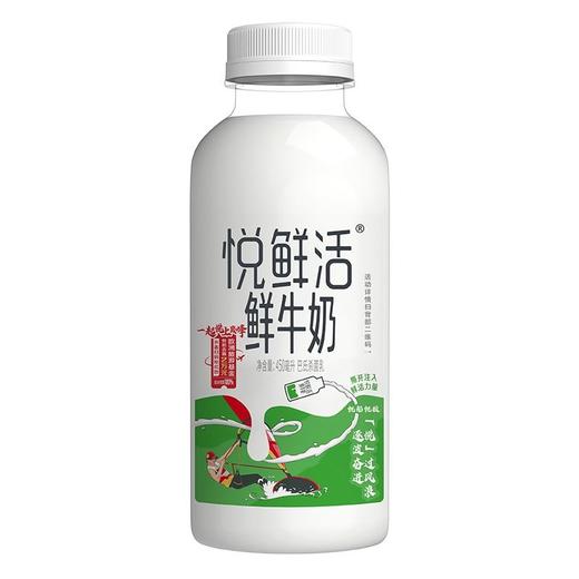 君乐宝450ml悦鲜活鲜牛奶 商品图2