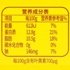 黄天鹅可生食鸡蛋20枚1.2kg/盒 商品缩略图4