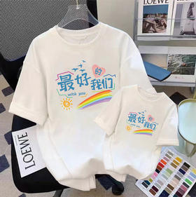 2024新款潮亲子装短袖一家三四口家庭装彩虹阳光毕业活动班服t恤