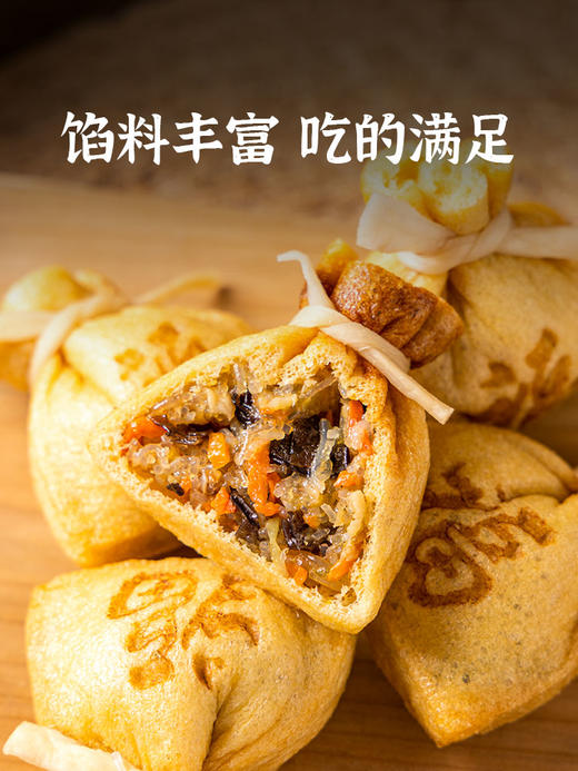 福袋300g*2份 | 五点素 商品图4