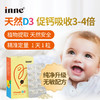 【保税】【带中文标签】童年（inne）海藻维生素D3 400IU 30粒婴幼儿天然d3滴剂维生素 商品缩略图1