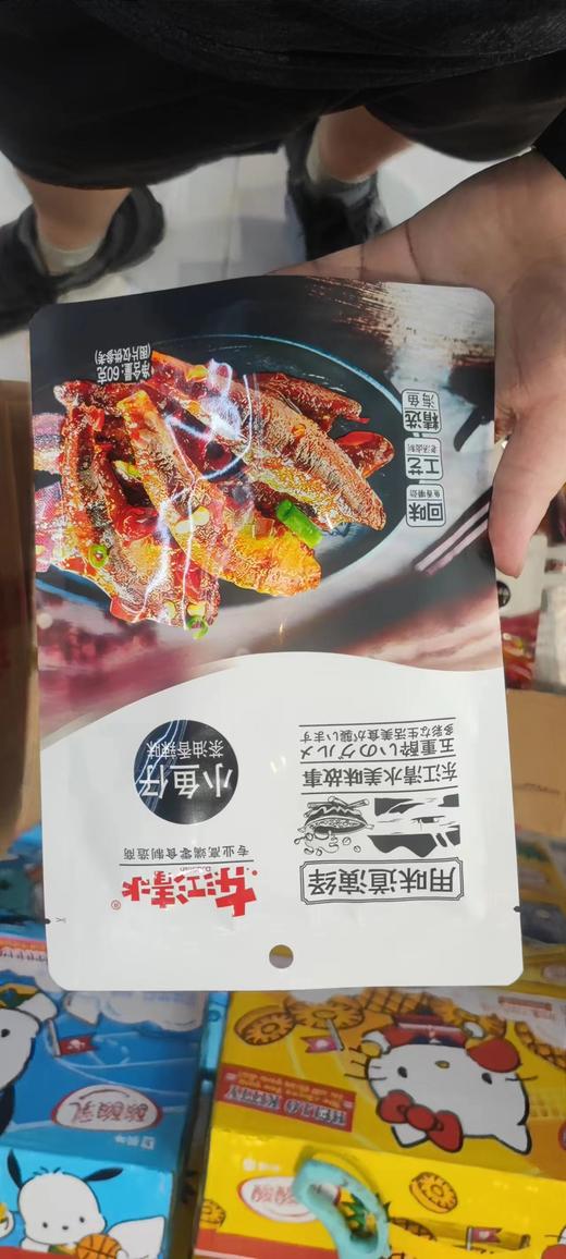 东江清水 小鱼仔 茶油香辣味 60g 商品图0