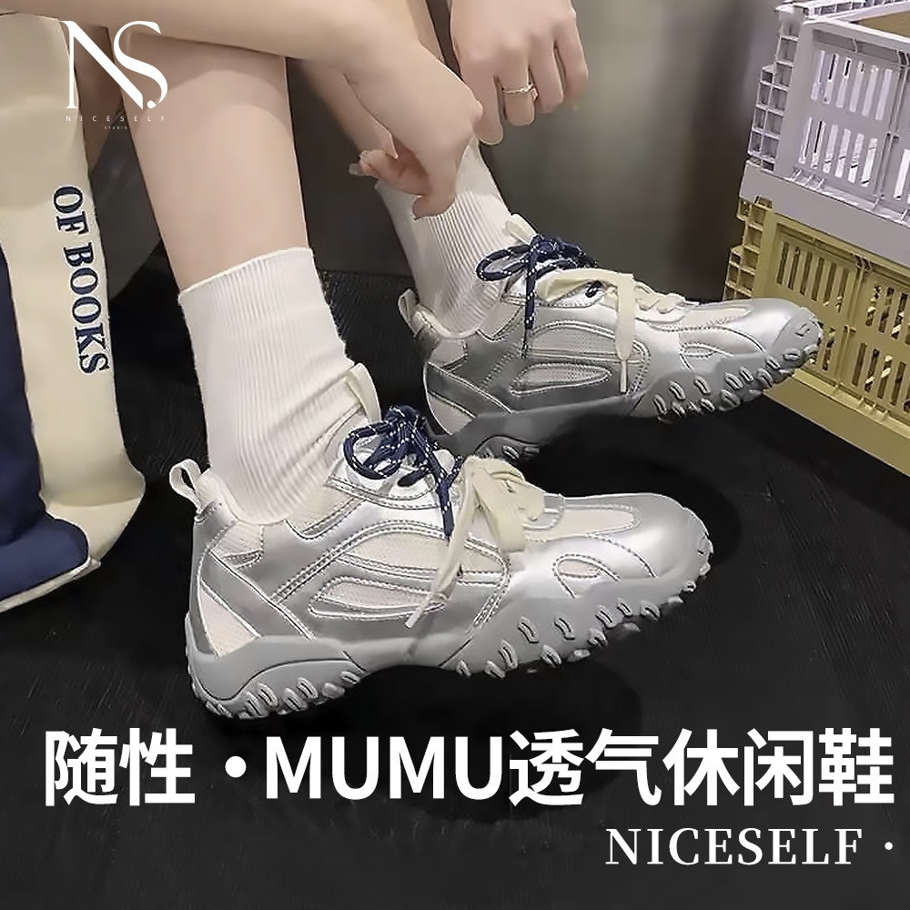 2024SS3【NICESELF】随性・MUMU透气休闲鞋/网面透气/双系带/增高