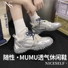 【鸳鸯双鞋带德训鞋 透气 时尚 经典 NICESELF】随性・MUMU透气休闲鞋/网面透气/双系带/增高 商品缩略图0