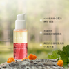 【一般贸易】LUMENE极地芸莓VC精华油30ml 商品缩略图1